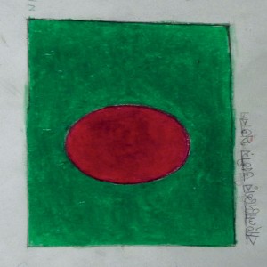 জাতীয় শোক দিবস ও বঙ্গবন্ধু এঁর ৩৯তম শাহাদাত বার্ষিকী উপলক্ষে আয়োজিত চিত্রাংকন প্রতিযোগীতায় ’ক’ বিভাগে প্রথম পুরষ্কার প্রাপ্ত ছবি   